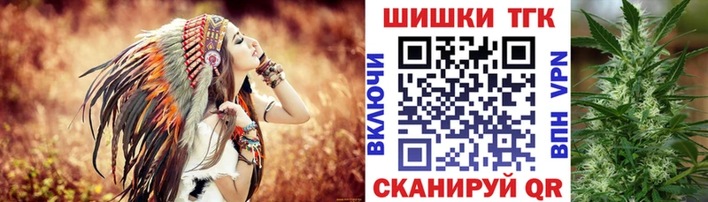 Продажа наркотиков Коломна БУТИРАТ  ГАШ  МАРИХУАНА  СК 