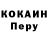 ГЕРОИН белый ferywan The