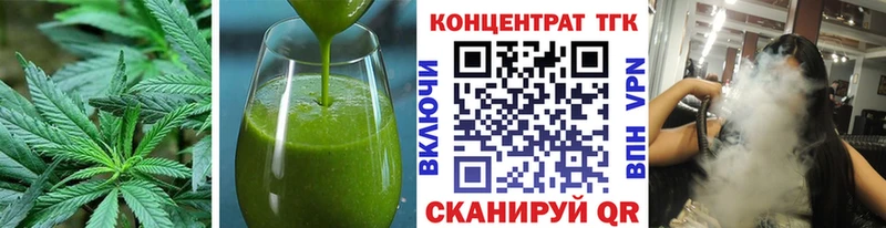 Печенье с ТГК конопля  сколько стоит  Коломна 