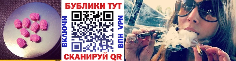 ЭКСТАЗИ диски  blacksprut   Коломна 