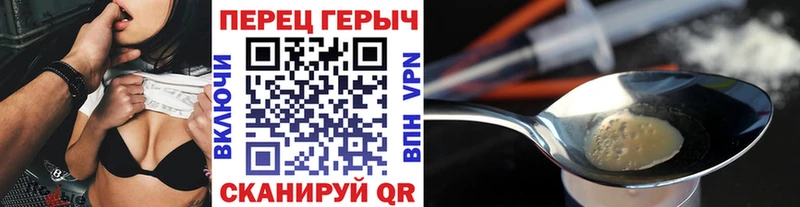 ГЕРОИН гречка  Коломна 