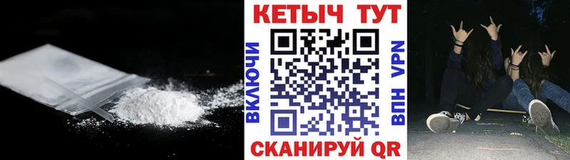 КЕТАМИН ketamine  купить  сайты  Коломна 