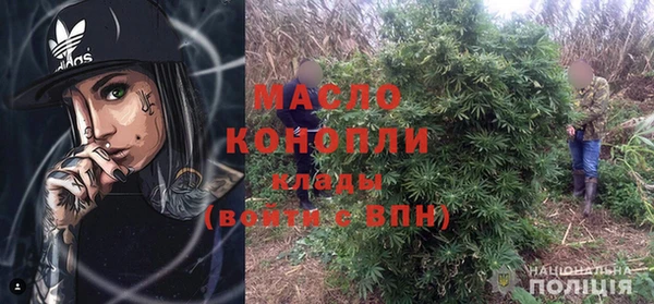 крисы Зеленодольск