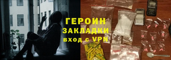 MDMA Premium VHQ Зерноград