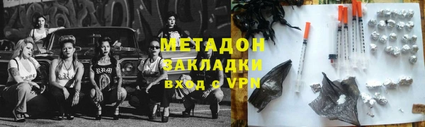 гашишное масло Зеленокумск
