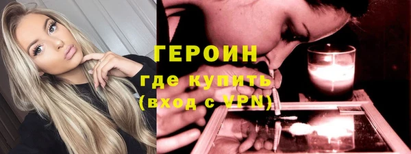 гашишное масло Зеленокумск