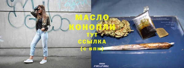гашишное масло Зеленокумск
