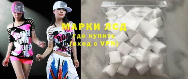 крисы Зеленодольск