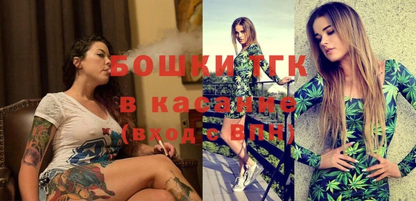 MDMA Premium VHQ Зерноград