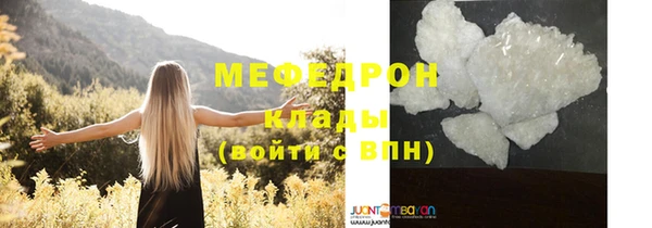 MDMA Premium VHQ Зерноград