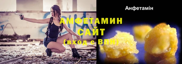 эйфоретик Заводоуковск