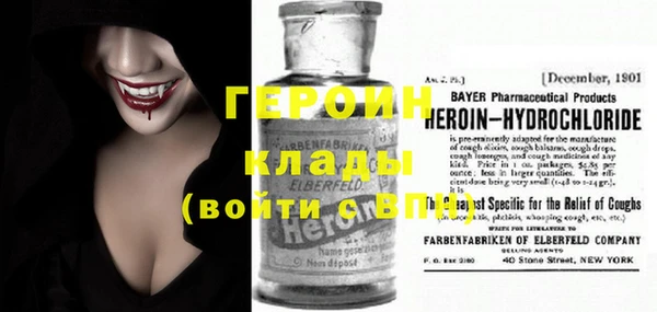 MDMA Premium VHQ Зерноград