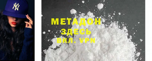 гашишное масло Зеленокумск