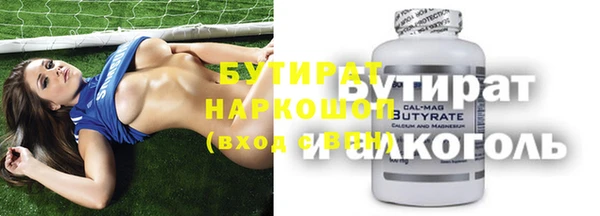 MDMA Premium VHQ Зерноград