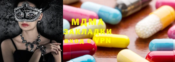 крисы Зеленодольск