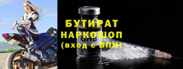 крисы Зеленодольск