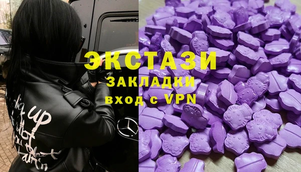 MDMA Premium VHQ Зерноград