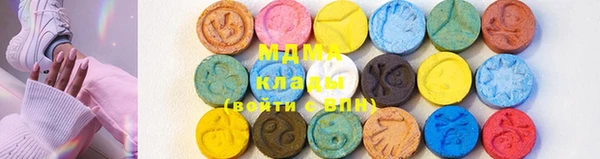 MDMA Premium VHQ Зерноград