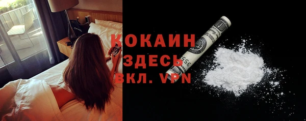 MDMA Premium VHQ Зерноград