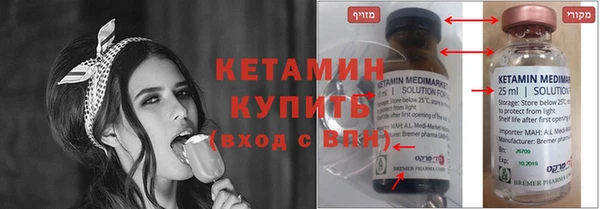 MDMA Premium VHQ Зерноград