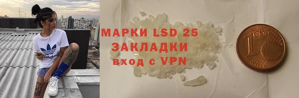 гашишное масло Зеленокумск