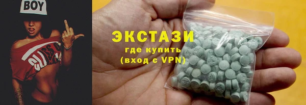 крисы Зеленодольск