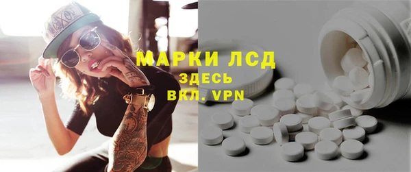 гашишное масло Зеленокумск