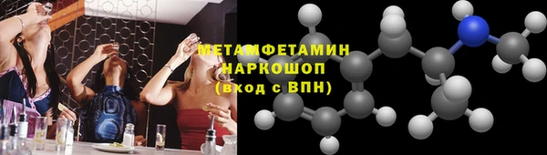 MDMA Premium VHQ Зерноград