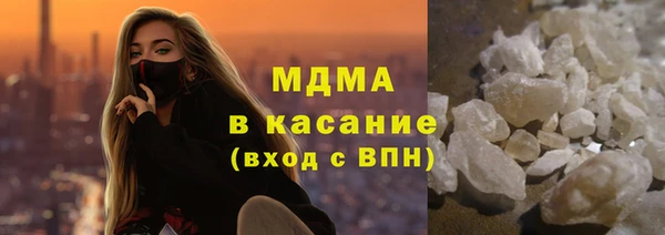 MDMA Premium VHQ Зерноград