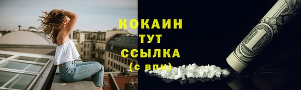 MDMA Premium VHQ Зерноград