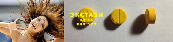 крисы Зеленодольск
