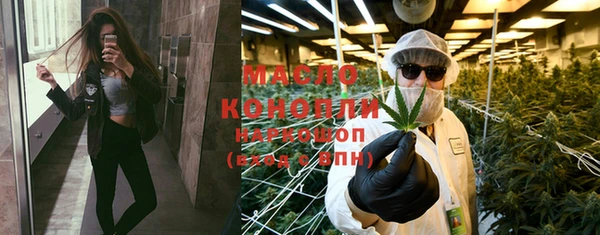 гашишное масло Зеленокумск