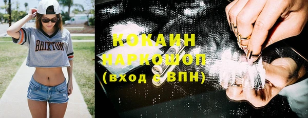 наркотики Заволжск