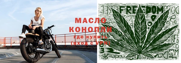 крисы Зеленодольск