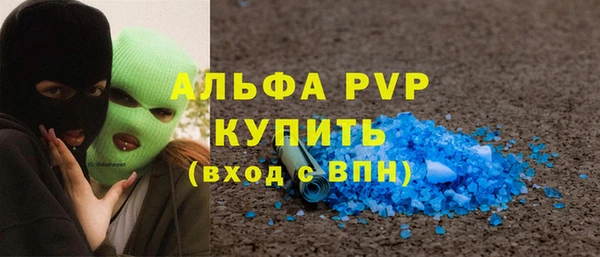 мдма Слюдянка