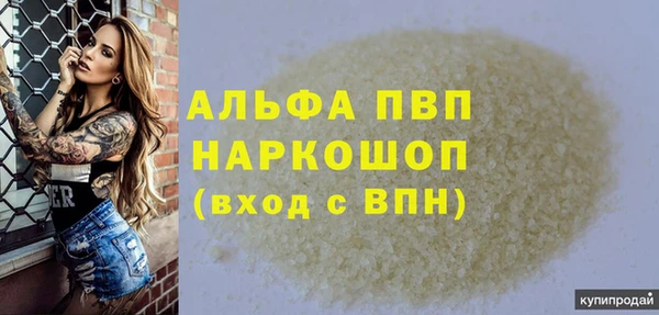 MDMA Premium VHQ Зерноград