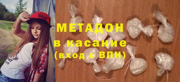 MDMA Premium VHQ Зерноград