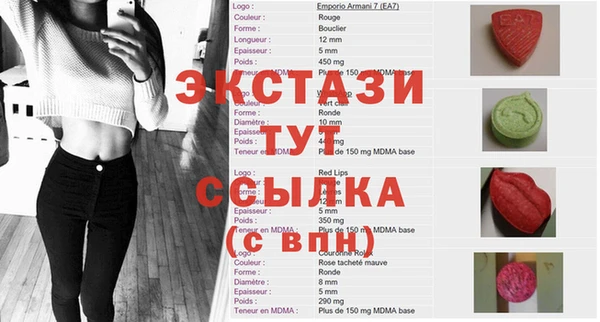 крисы Зеленодольск