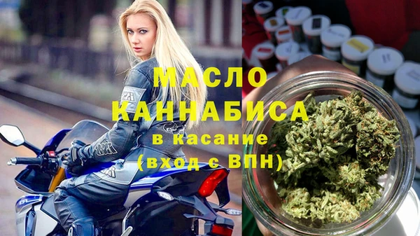 крисы Зеленодольск