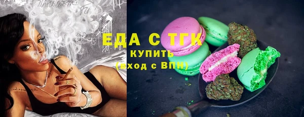 гашишное масло Зеленокумск