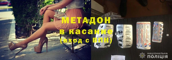 MDMA Premium VHQ Зерноград