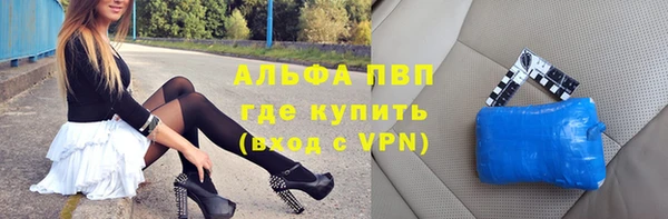 MDMA Premium VHQ Зерноград