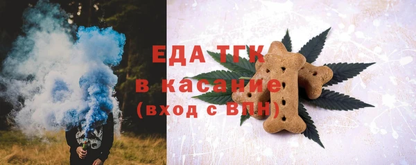 гашишное масло Зеленокумск