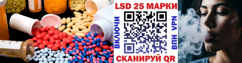 LSD-25 экстази ecstasy  блэк спрут tor  Коломна 
