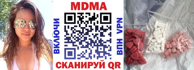 МДМА crystal Коломна