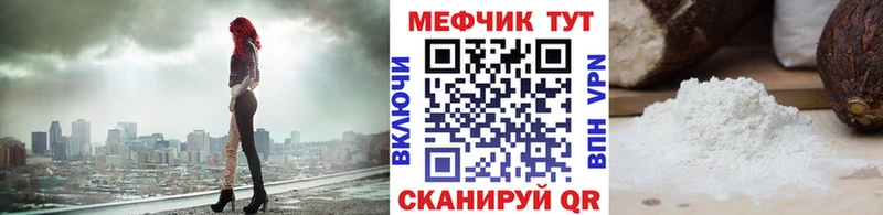 Меф кристаллы Коломна