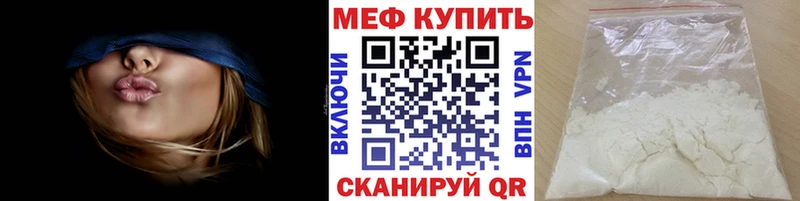 наркотики  Коломна  Мефедрон 4 MMC 
