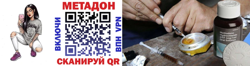 блэк спрут как зайти  хочу наркоту  Коломна  Метадон VHQ 