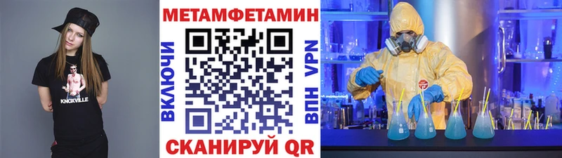 дарк нет Telegram  Коломна  МЕТАМФЕТАМИН кристалл 