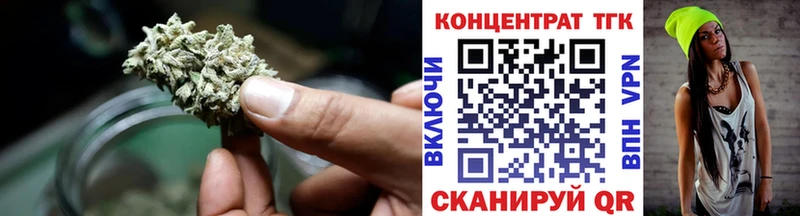 Дистиллят ТГК концентрат  цена   Коломна 